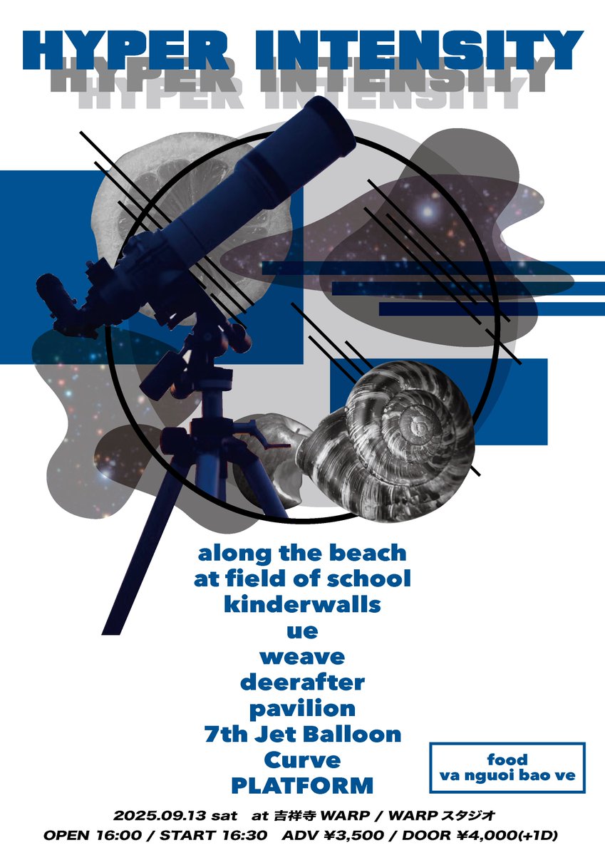 Hyper Intensity (@hyperintensity_) on Twitter photo 【1ヶ月後☝】
2025.09.13(sat) 吉祥寺WARP/WARPスタジオ
「Hyper Intensity」
-act-
along the beach
at field of school
deerafter
kinderwalls
pavilion
ue
weave
7th Jet Balloon
PLATFORM
Curve <a href="/Curve_JP/">Curve (JP)</a>
-food-
va nguoi bao ve
OPEN/START 16:00/16:30
ADV/DOOR 3,500/4,000(+1D) 【1ヶ月後☝】
2025.09.13(sat) 吉祥寺WARP/WARPスタジオ
「Hyper Intensity」
-act-
along the beach
at field of school
deerafter
kinderwalls
pavilion
ue
weave
7th Jet Balloon
PLATFORM
Curve <a href="/Curve_JP/">Curve (JP)</a>
-food-
va nguoi bao ve
OPEN/START 16:00/16:30
ADV/DOOR 3,500/4,000(+1D)