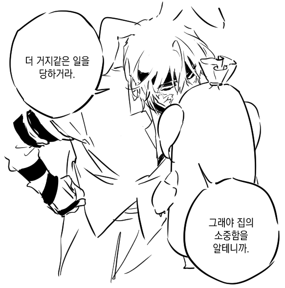 ૮₍ *•͈ ꇴ •͈* ₎ა tweet media