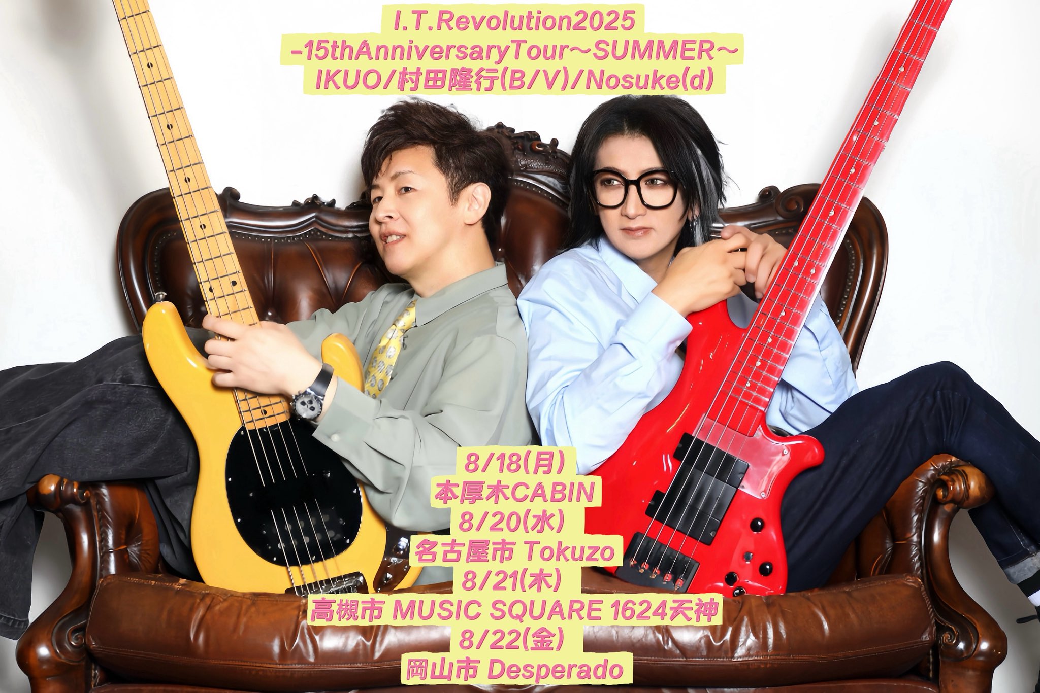 IKUページです IKUO (@IKUObass190) / X