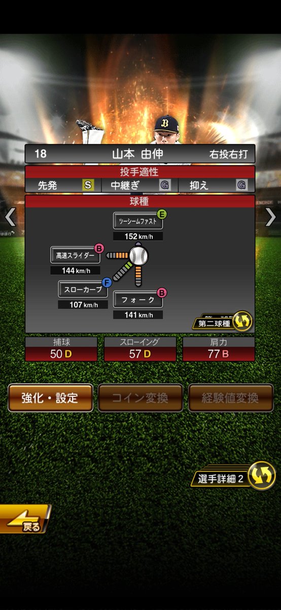 🎊プロスピ垢配布🎊

配布内容

🧸古参OB豊富垢🧸
❗打者大谷など人気選手豊富❗

-参加条件-
<a href="/marin_yu1/">🧸まりん🧸</a> 
<a href="/marin_zaiko/">まりん在庫垢</a> 
のフォロー　いいね♥リポスト♻️

締切　8月15日まで

#プロスピ垢販売 #プロスピ垢買取 
#プロスピ垢配布 #プロスピ垢