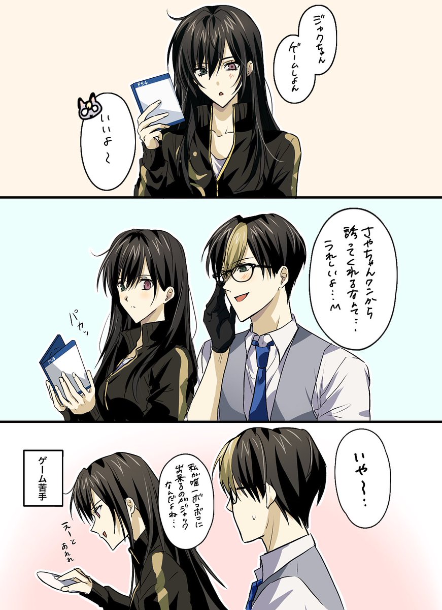 サヤ (@jakns_18) on Twitter photo 