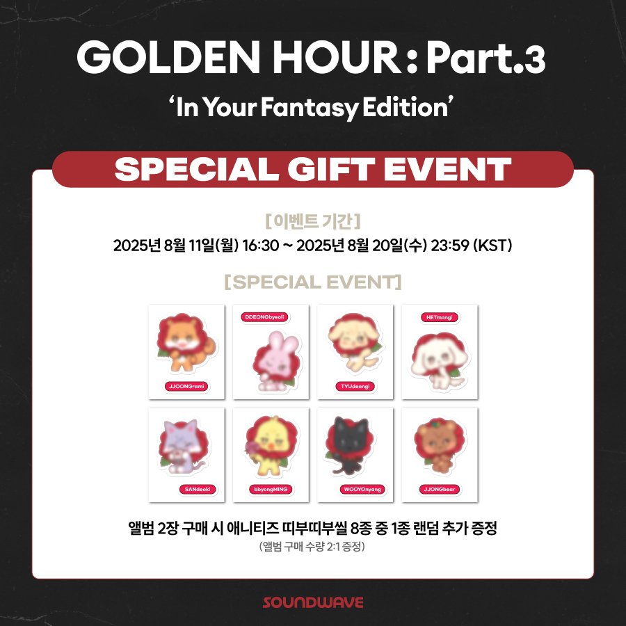 K-POP予約情報🇰🇷 on X: 