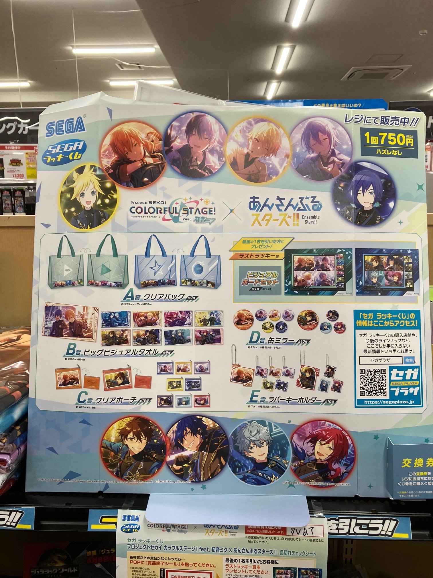 ふるいちトップブックスひたちなか店 on X: 