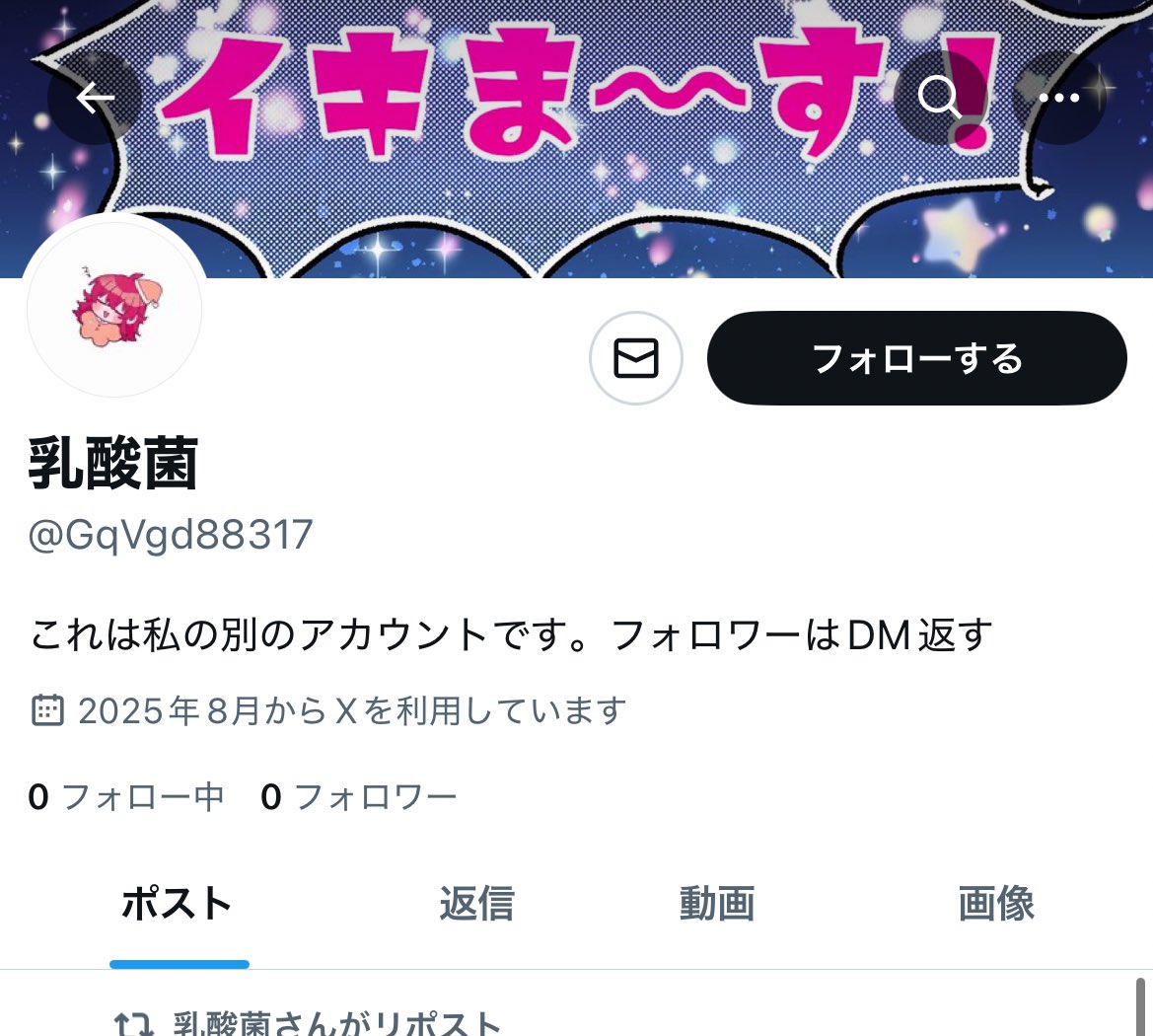 23KiN_mican's tweet photo. 【ご協力のお願い】
フォロワーさんから連絡いただいて自分のなりすまし(⁉️⁉️😁)垢の存在を教えていただきました！
めちゃくちゃおもろいのですが癪なので通報していただけるとありがたいです！

@ GqVgd88317 https://t.co/NvtnVYsE2E