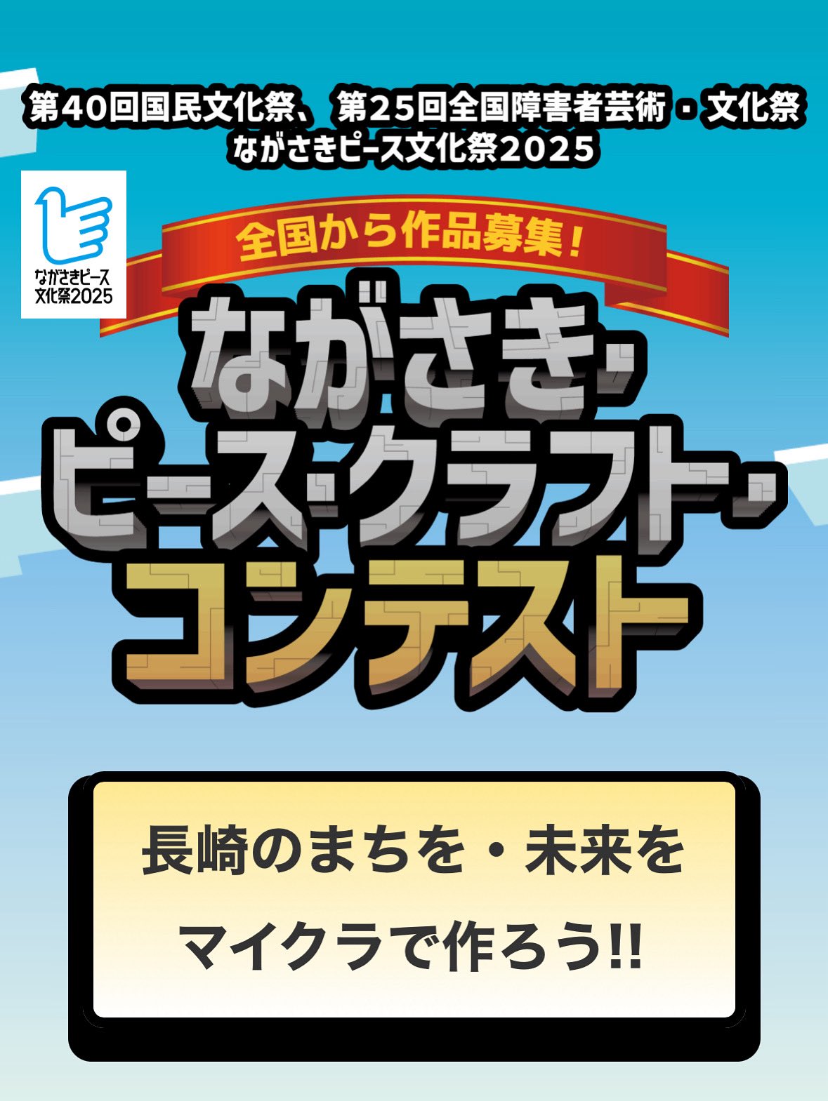 生命の発見 第16回国民文化祭・ぐんま2001から こころ未来高等学校・こころ咲良高等学校 on X: 