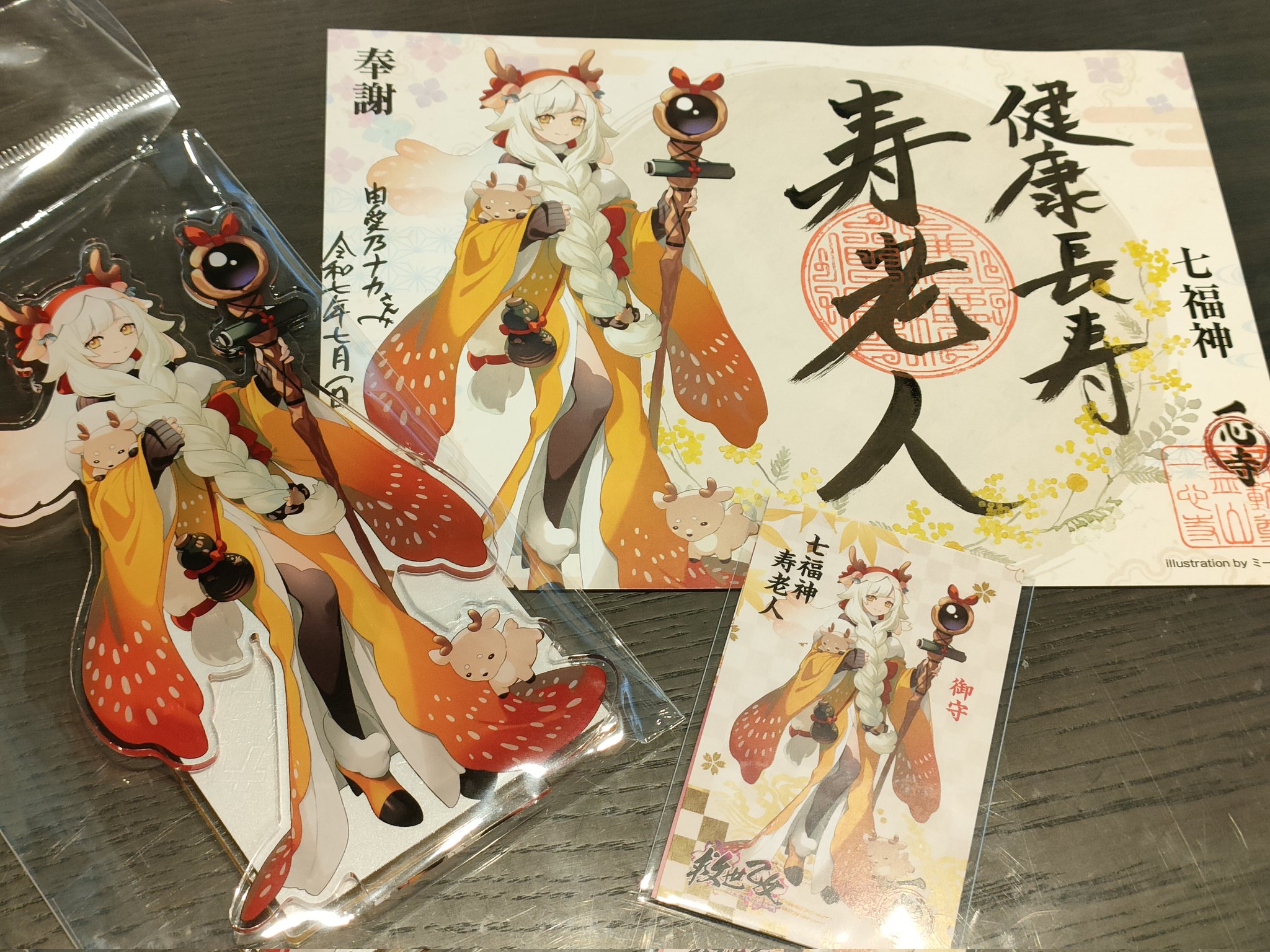 うみたろう Amazon | イッセイ海太郎(Issei Umitaro) ｢碧｣ LG-Entoh2(ライト