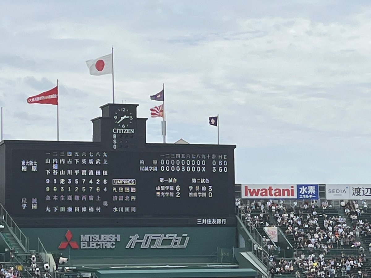 今年も甲子園遠征楽しかった！！
また来年もきます！！
