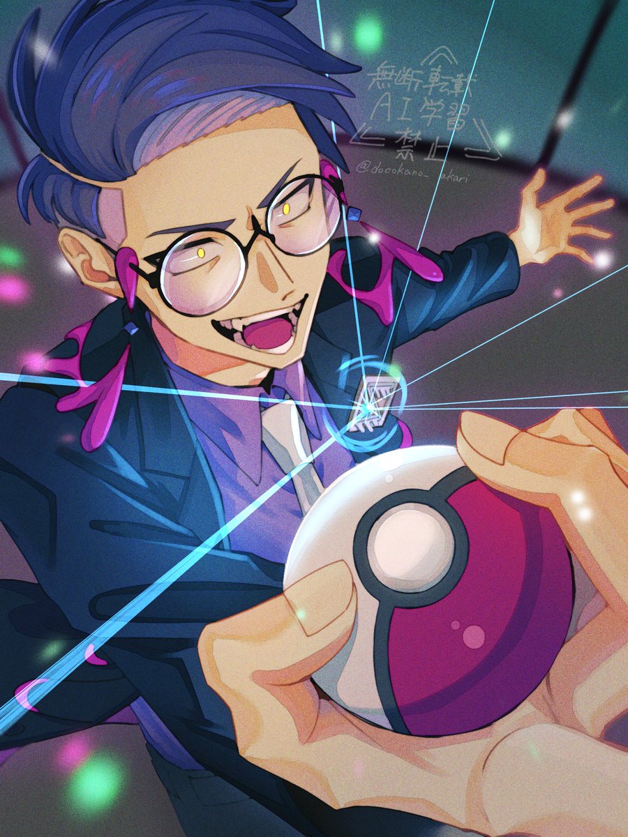 カラスバ/Corbeau

メガシンカ!!