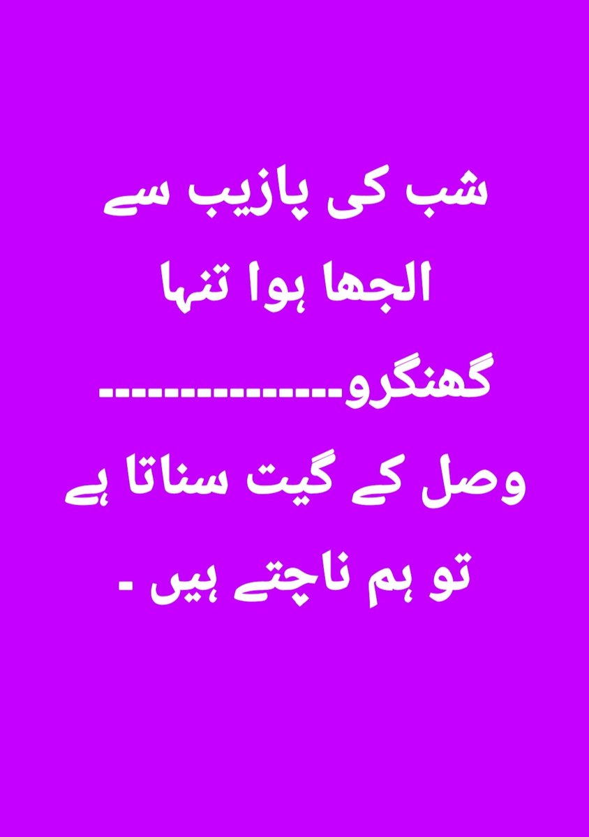 ParvaizRaan's tweet photo. https://t.co/Q3kDjJoFb9