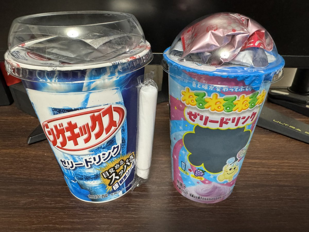 シゲキックスとねるねるねるね買ってきた！
楽しみ〜
＃涼海ネモ