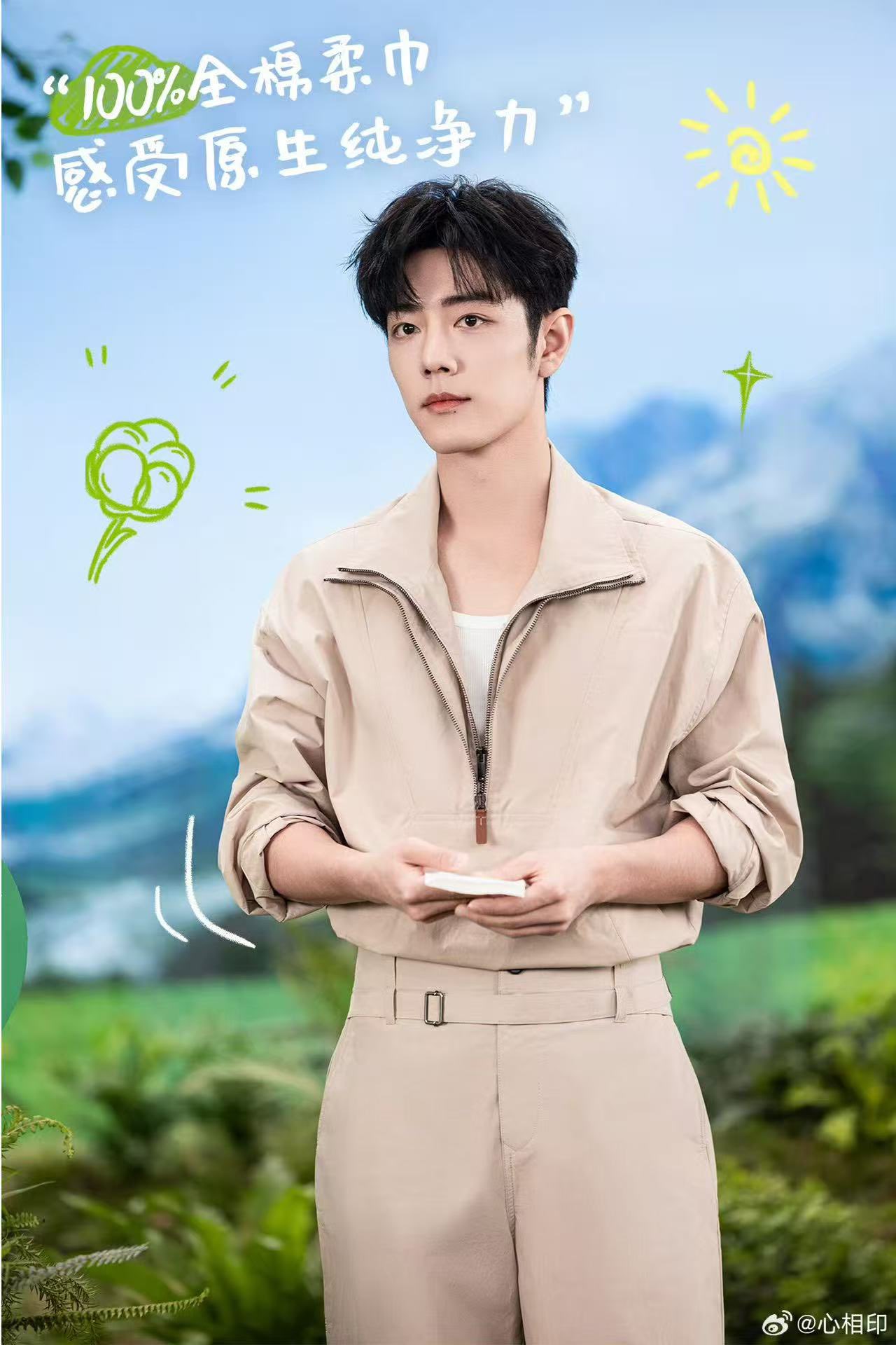 Xiao Zhan Japan Fanclub on X: 