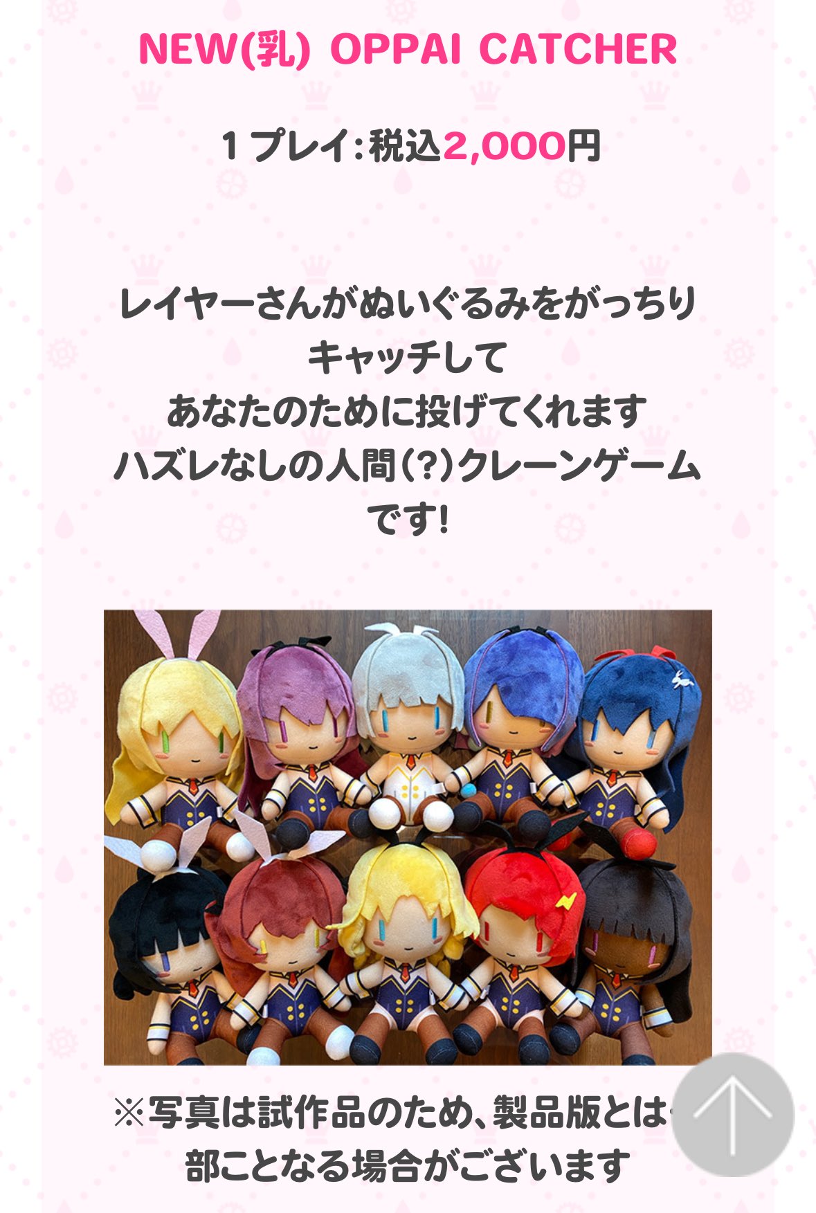 みるくふぁくとりー C106 ぬいぐるみ 瑠那 コミケ コミックマーケット m58060751930_1.jpg?1755332956