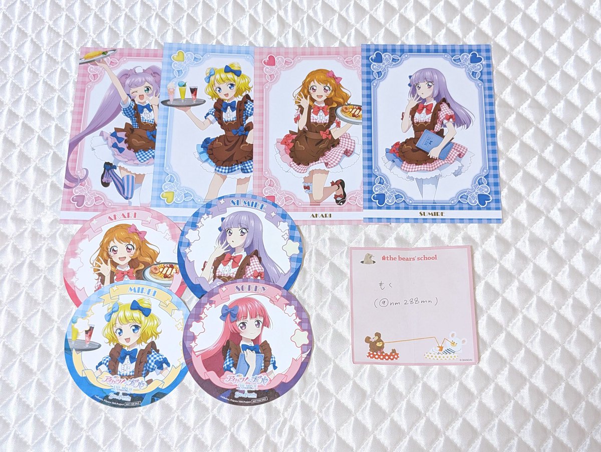 【交換】 アイカツ　プリパラ　スイーツパラダイス　スイパラ

譲 ▷ 画像のもの　らぁら みれぃ そふぃ あかり スミレ ここね

求 ▷ 同種 ひなき

画像2枚目は1枚目含むお取引のみ

郵送での交換、または渋谷・横浜周辺手渡し
まとめてお取引いただける方優先

お気軽にお声がけください🎀