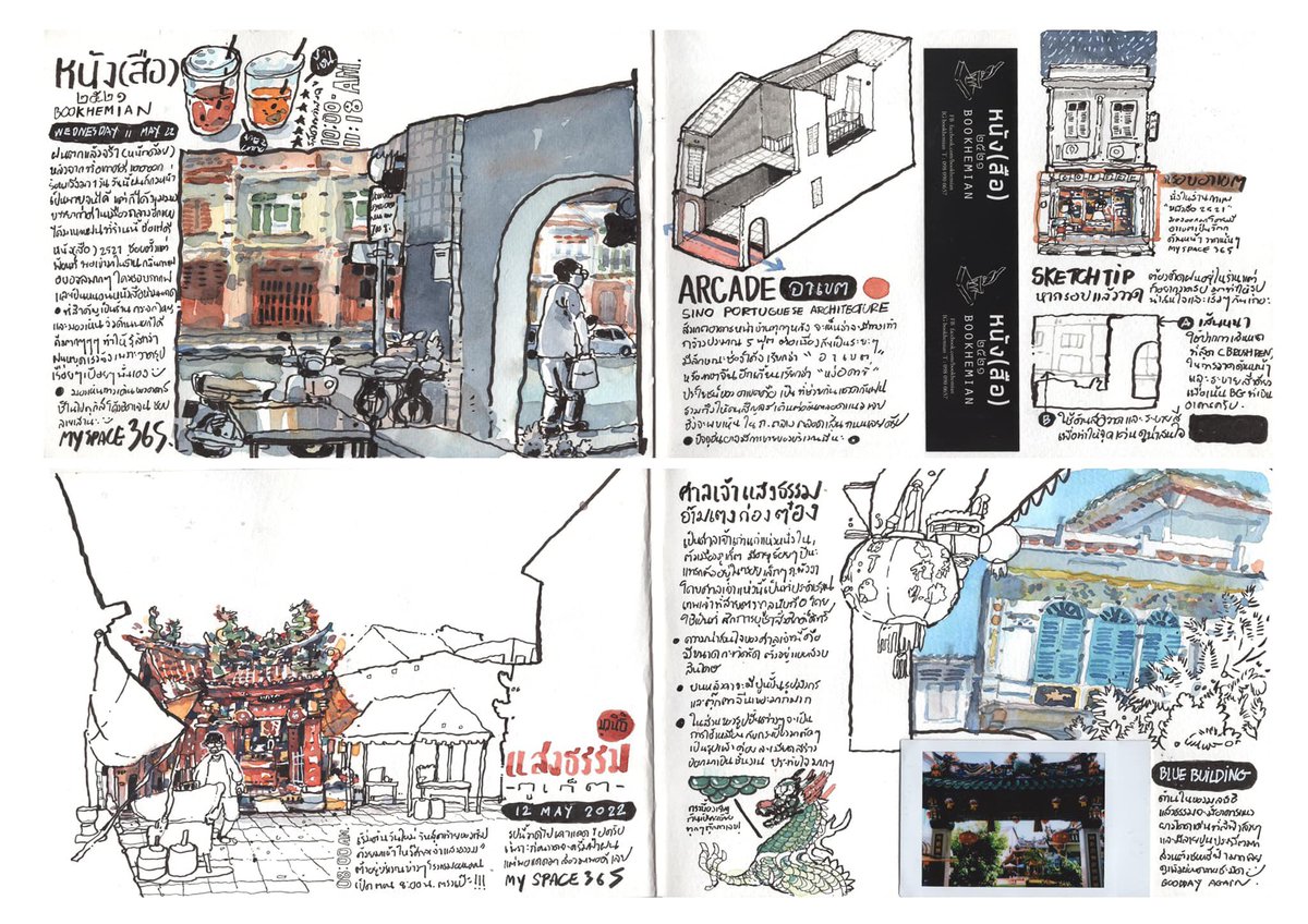 Myspace_365 tweet media