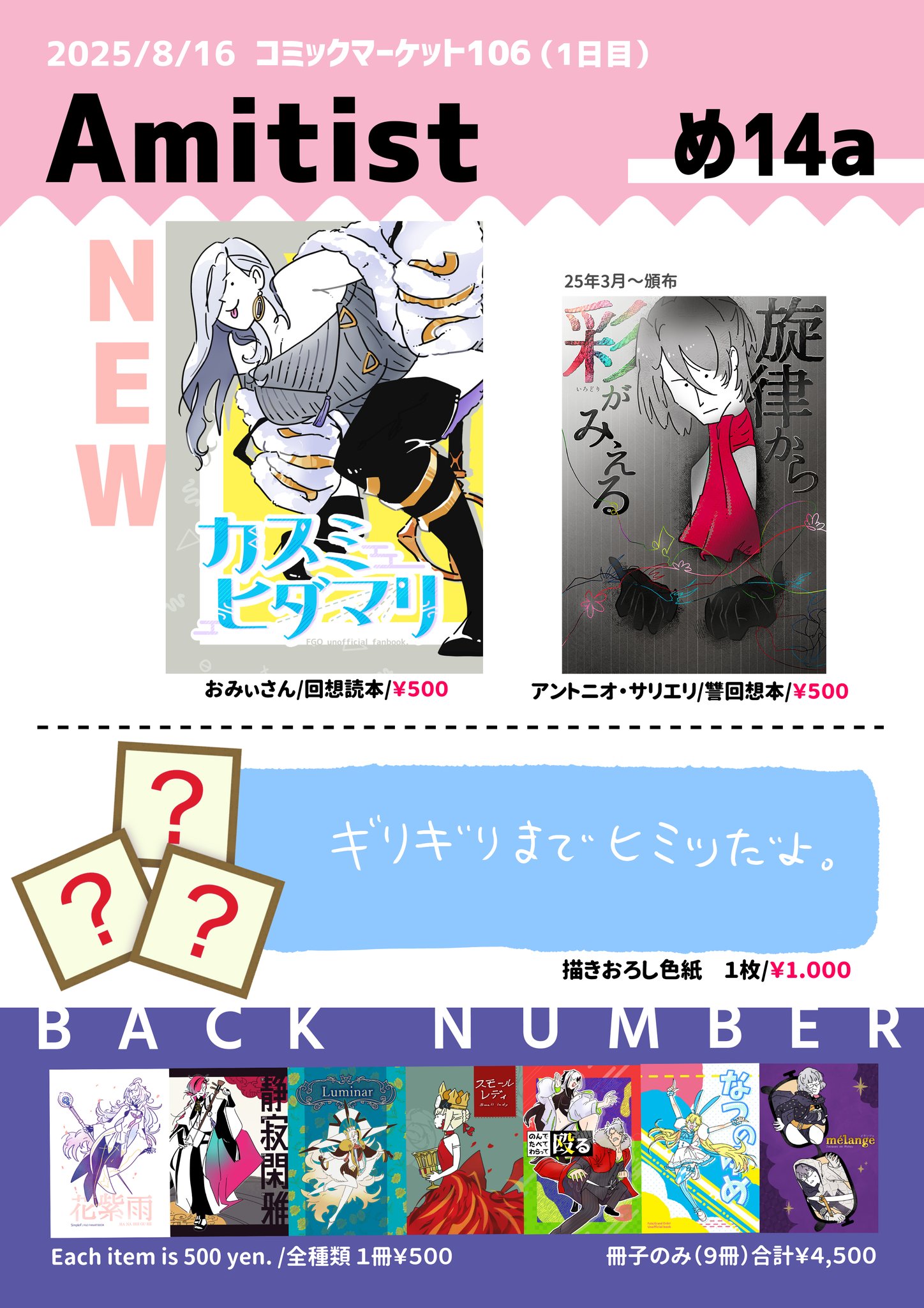 イラスト本12冊(個別対応可) イラスト本12冊(個別対応可) イラスト本12冊(個別対応可)