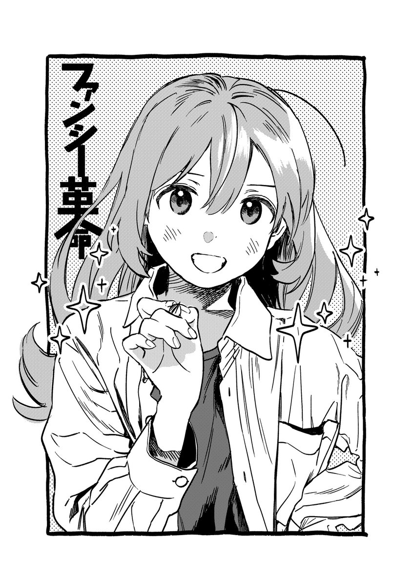 ファンシー革命本日発売です！
よろしくお願いします✨