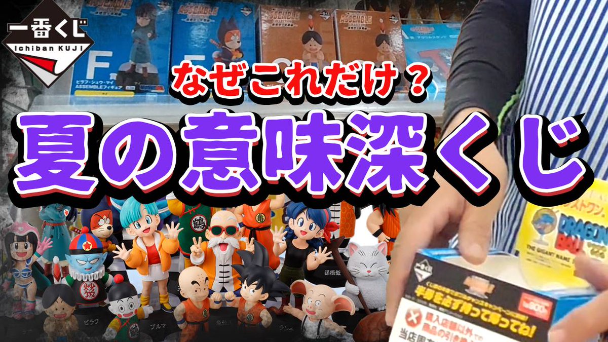 こんばんは😆
新しい動画の更新しました🙌
私の大好きなミニフィギュアの回です✨
よろしければ晩御飯のお供にご覧下さいよろしくお願いします🙇

youtu.be/qOq5Q7bsFQ4?si…