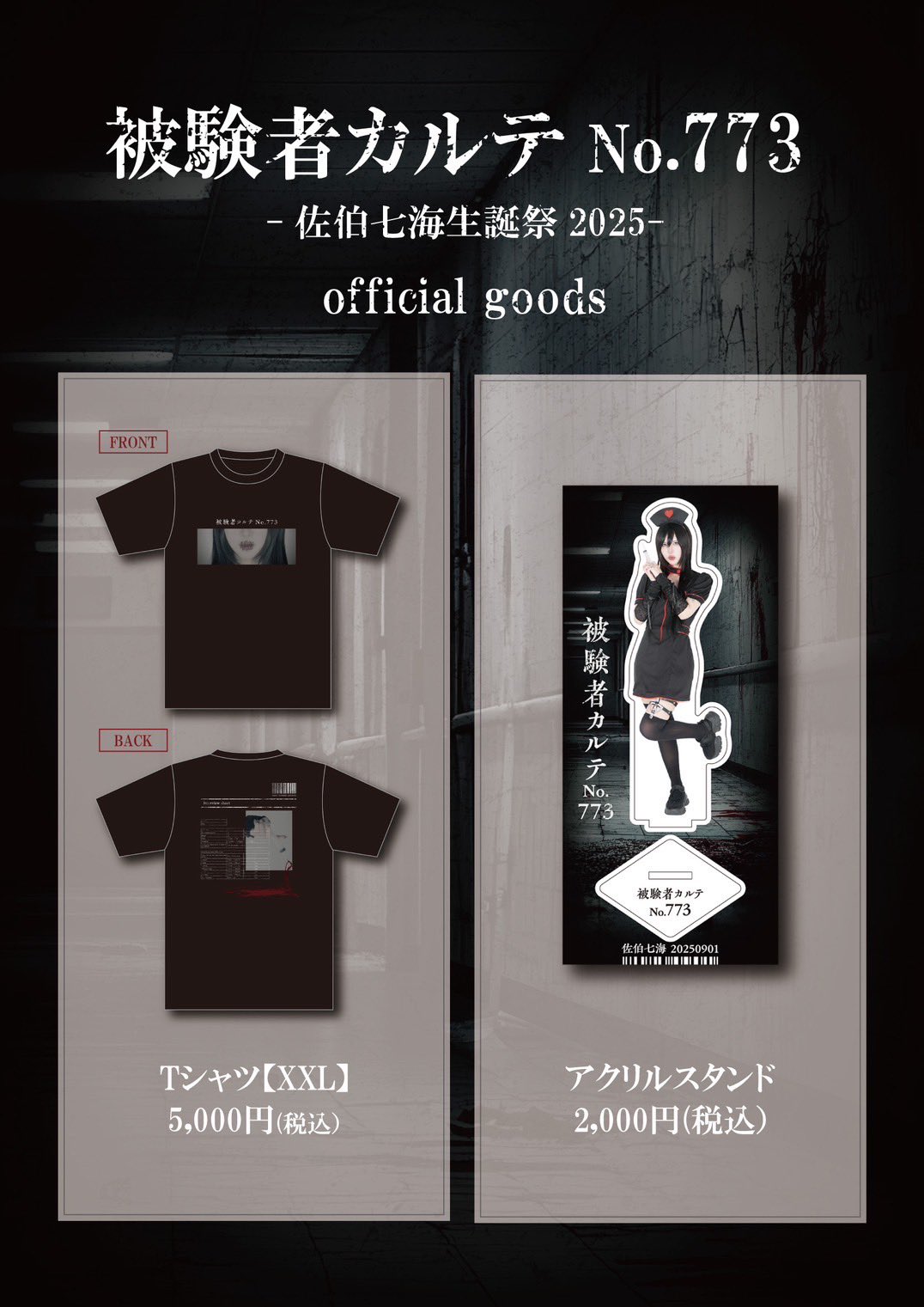 AVAM【アベアム】 on X: 