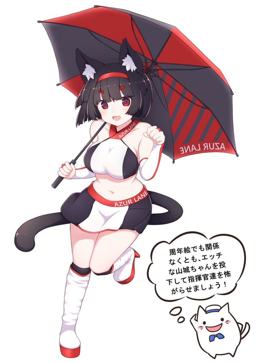 心の中の🦈が囁く……