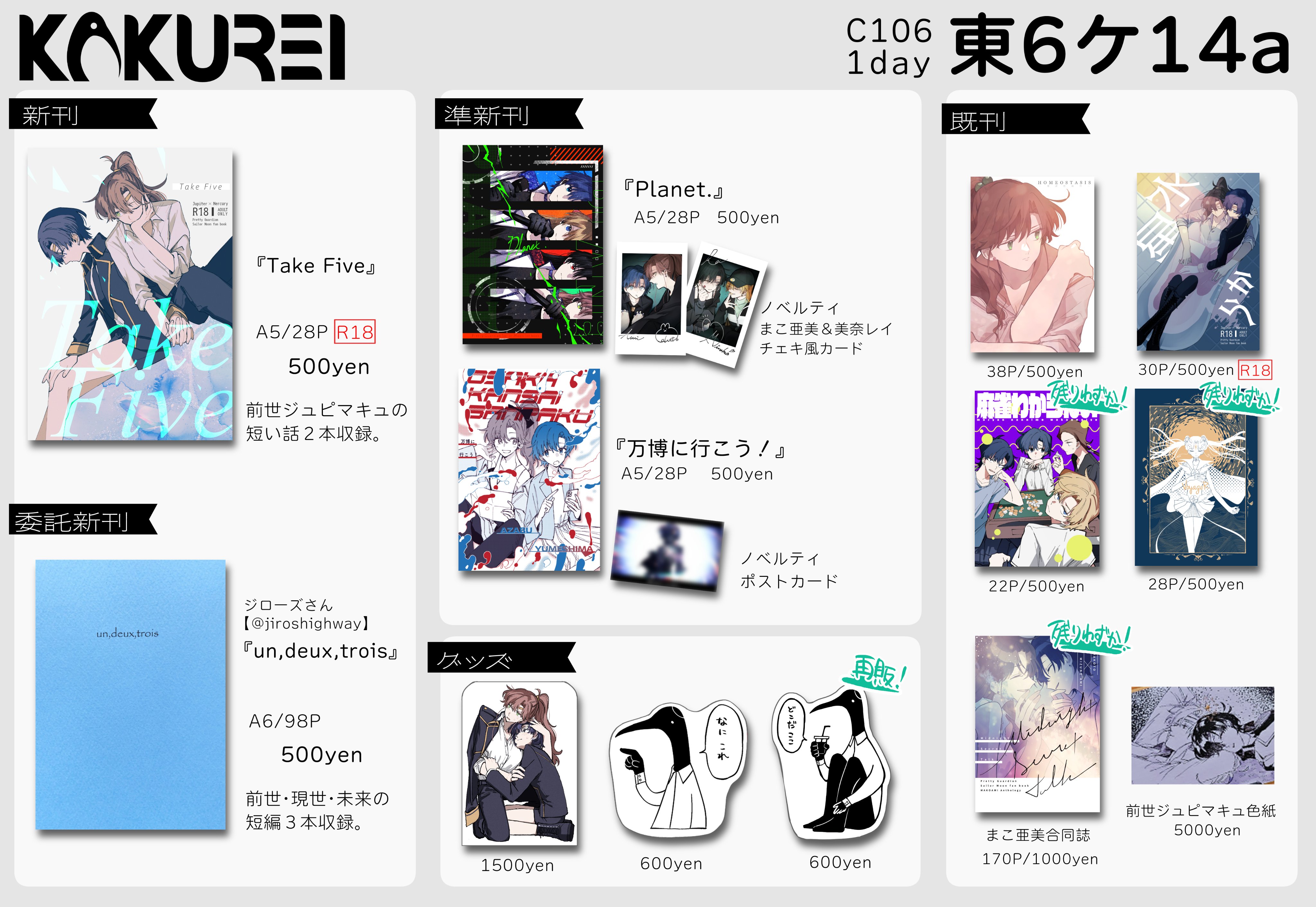 ☘️ 専用★こむぎ♬様　☘️ ※画像1〜5 桜桃こむぎ＠登録者1000人達成で歌みた公開！ on X: 