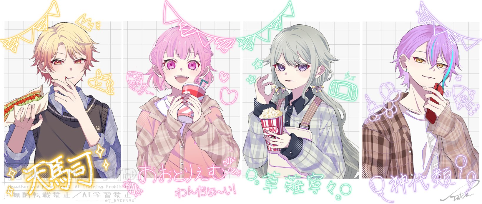 ペニーパニー (@penny_pany) / X