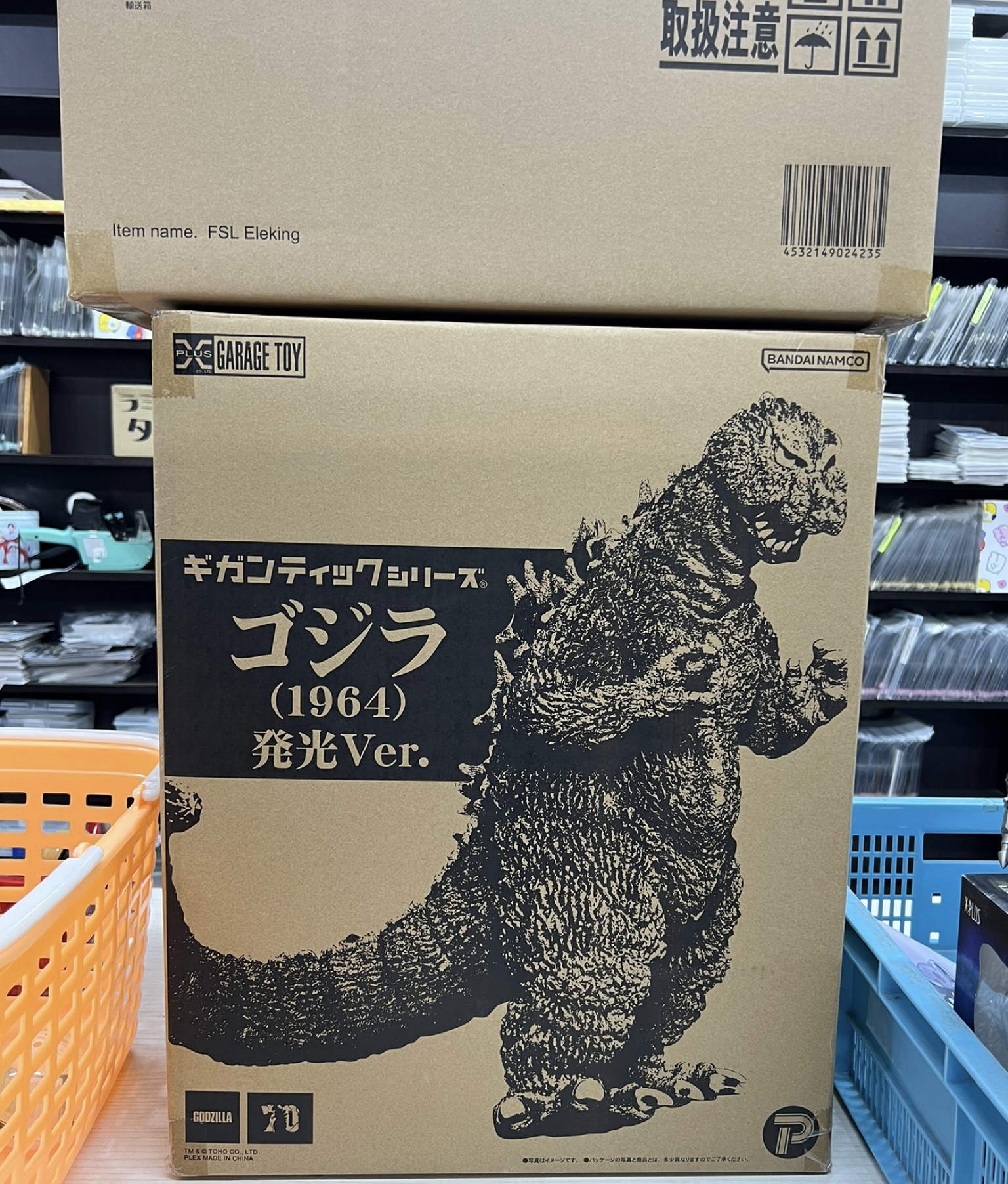 開放倉庫米子店＠スタッフ大募集中!! on X: 