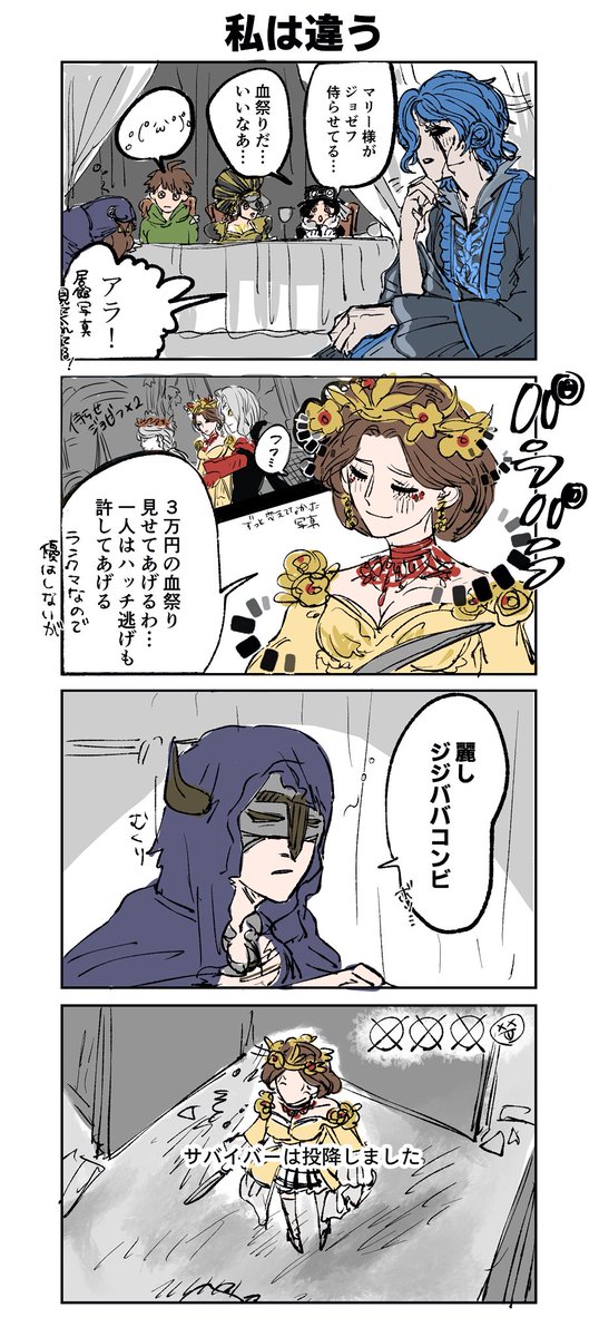 toki_itu's tweet photo. 実録再掲漫画！ https://t.co/Bw5HB1p0EP