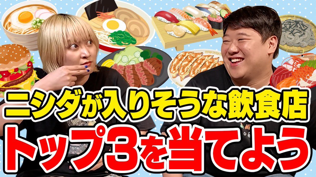 本当は器用なくせに　ラランド　ニシダ　レモンジャム　ニシコウ サイン付き セット 2025年最新】ラランド ニシダ サインの人気アイテム - メルカリ