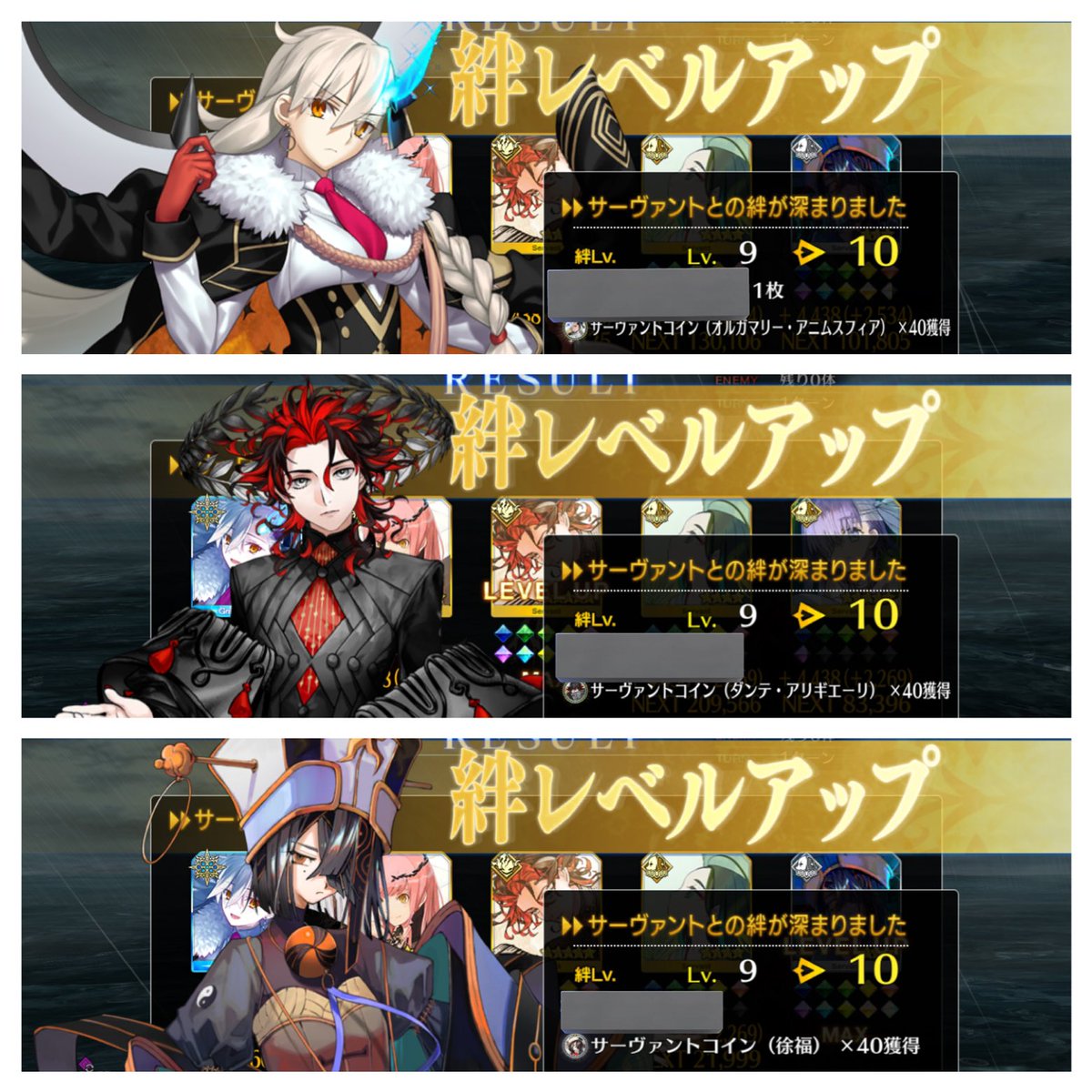 ひとまずEX2はこのくらいにして次1まわります。