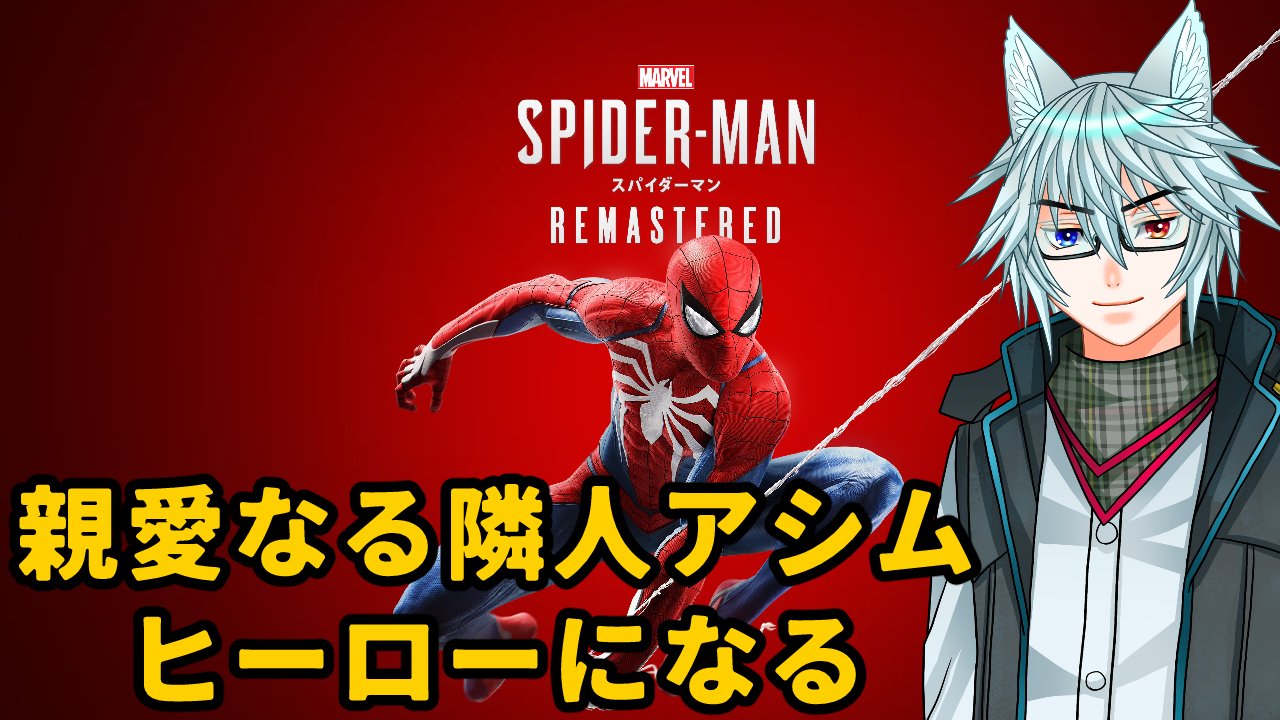 【モニア】WS 敢闘賞 箔押し 『あなたの親愛なる隣人 スパイダーマン』 モニア】WS 敢闘賞 箔押し 『あなたの親愛なる隣人
