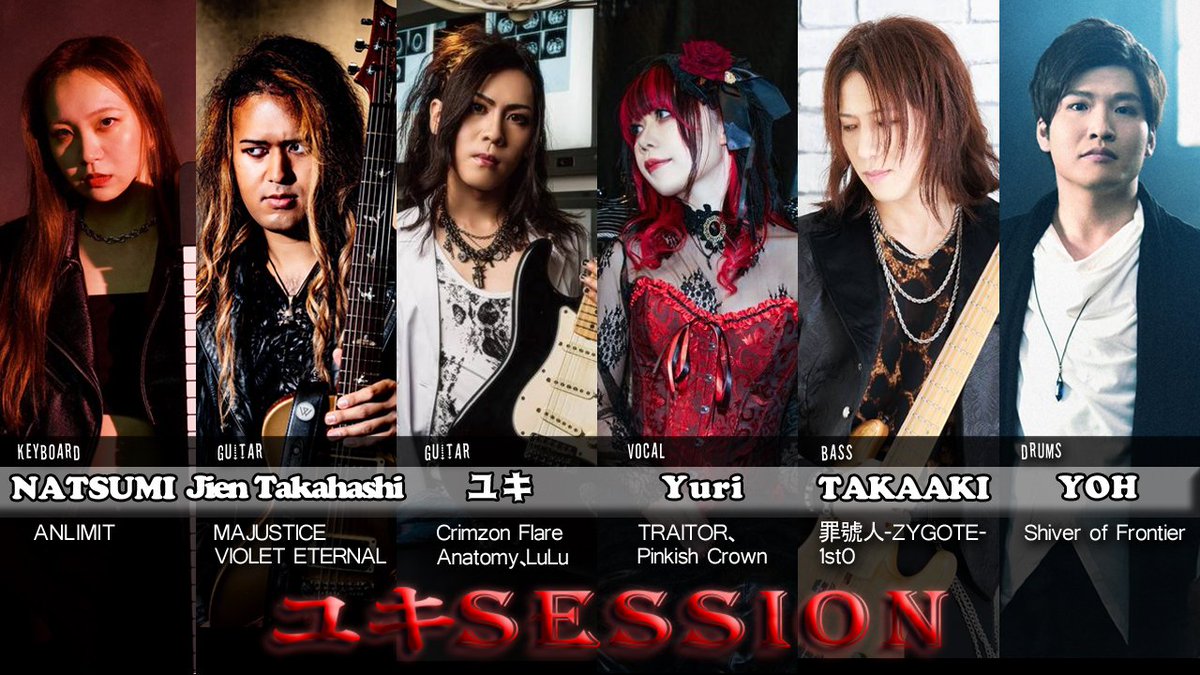 【DM・TAIJI脱退報告付】XJAPAN FC会報Vol.9〜20 9月20日楽しみです - البحث / X