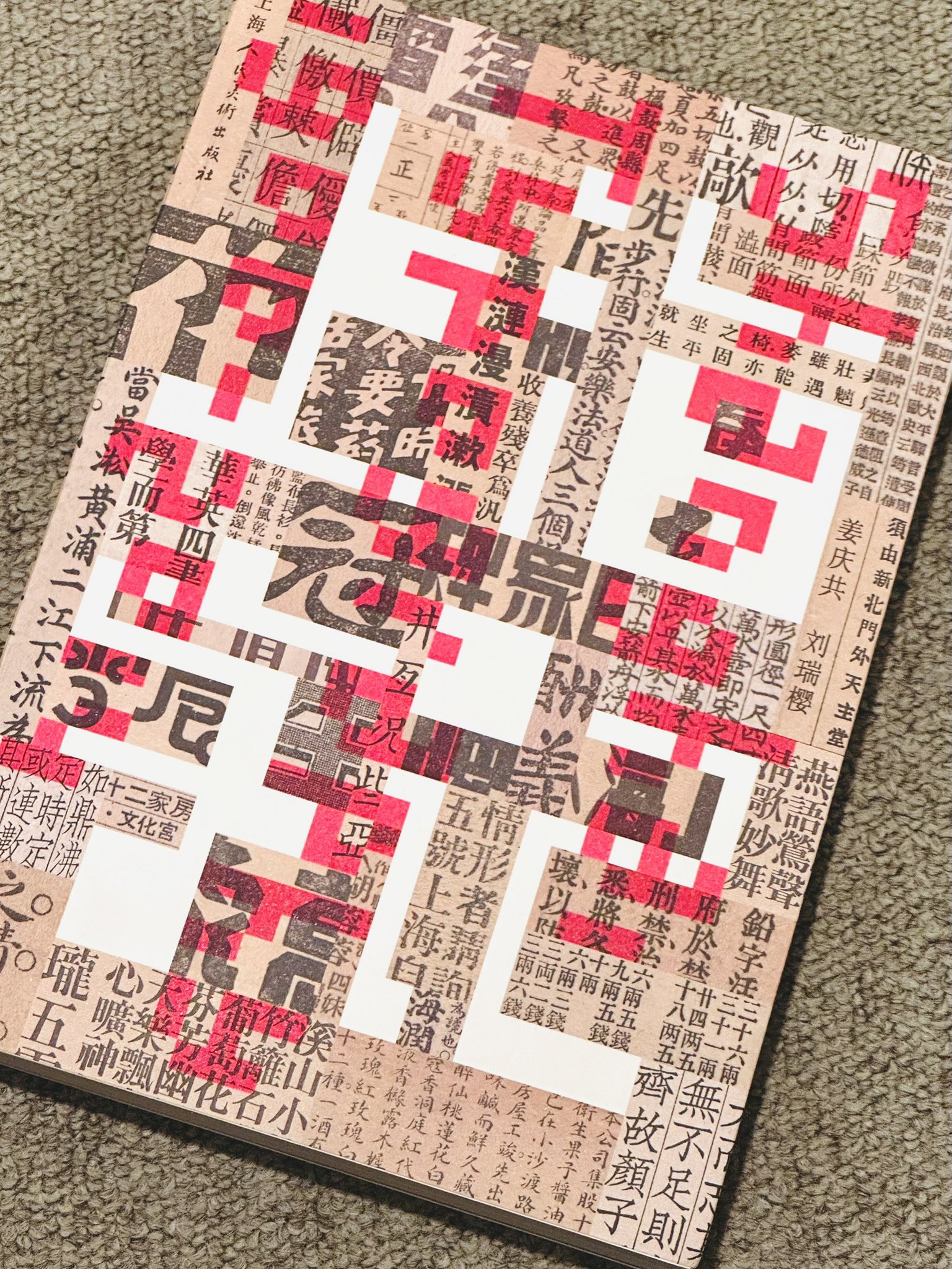【中古】 Ｈｅｌｌｏ！ｉＢｏｏｋ これ１冊でまるごとわかるｉＢｏｏｋのすべて/宝島社 中古】 Hello！iBook これ1冊でまるごとわかる