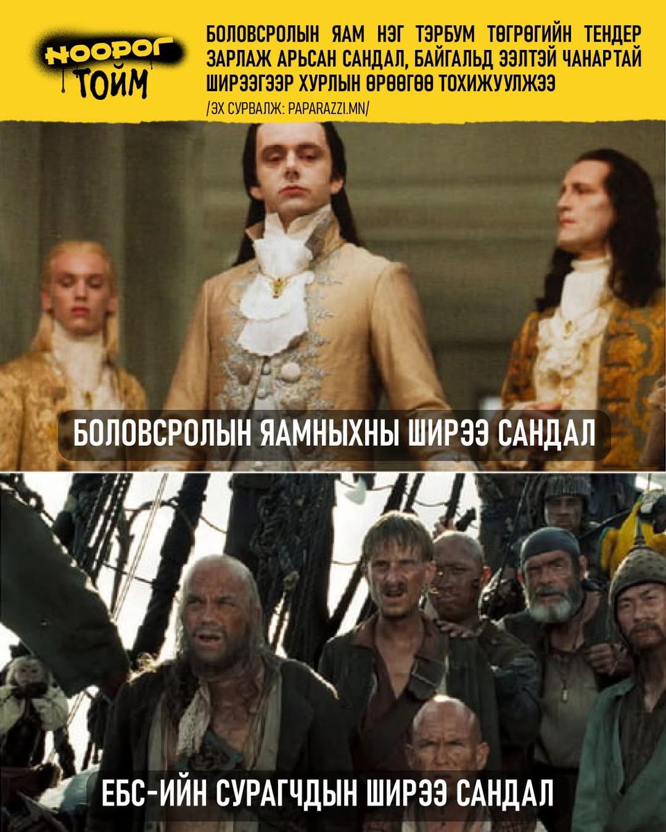 Яг яг хахаха