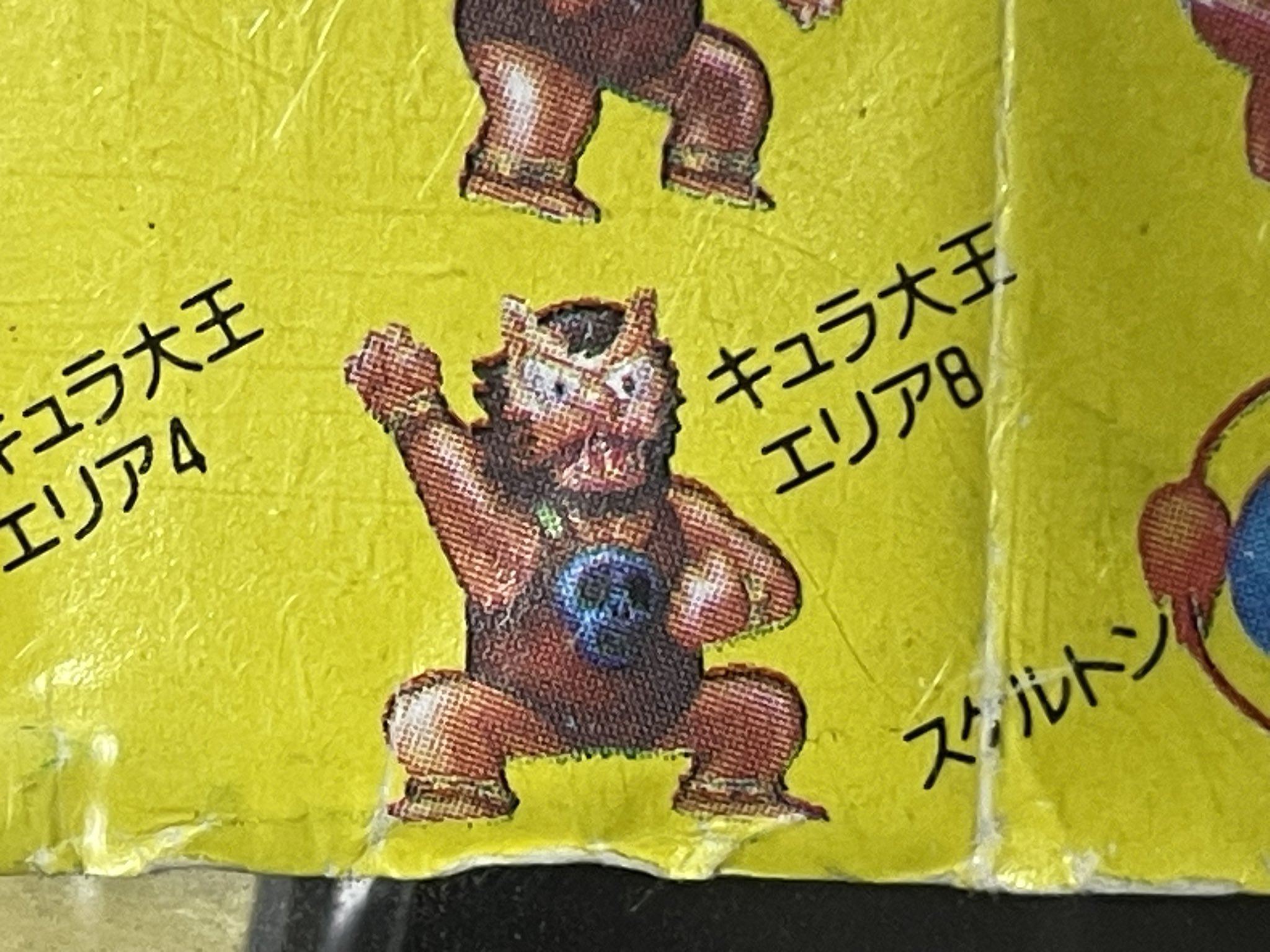 【スーパー激レア】高橋名人 幻のアイテム 「 ハドソン手帳 」 ファミコン少年のアイドル “高橋名人”は、趣味のこだわりも名人