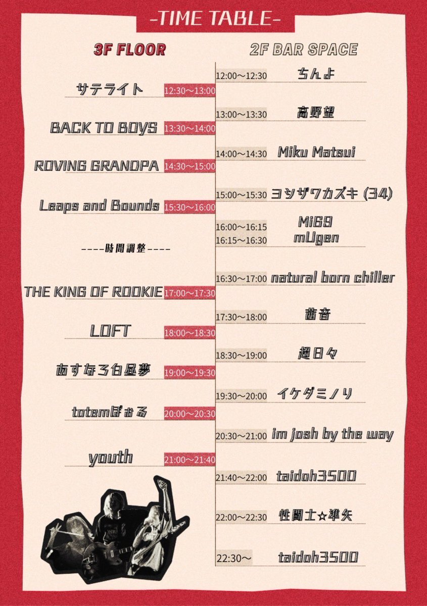 ソイングク　LastSong特典「もう、会えなくて。」　DVD ASP official on X: 