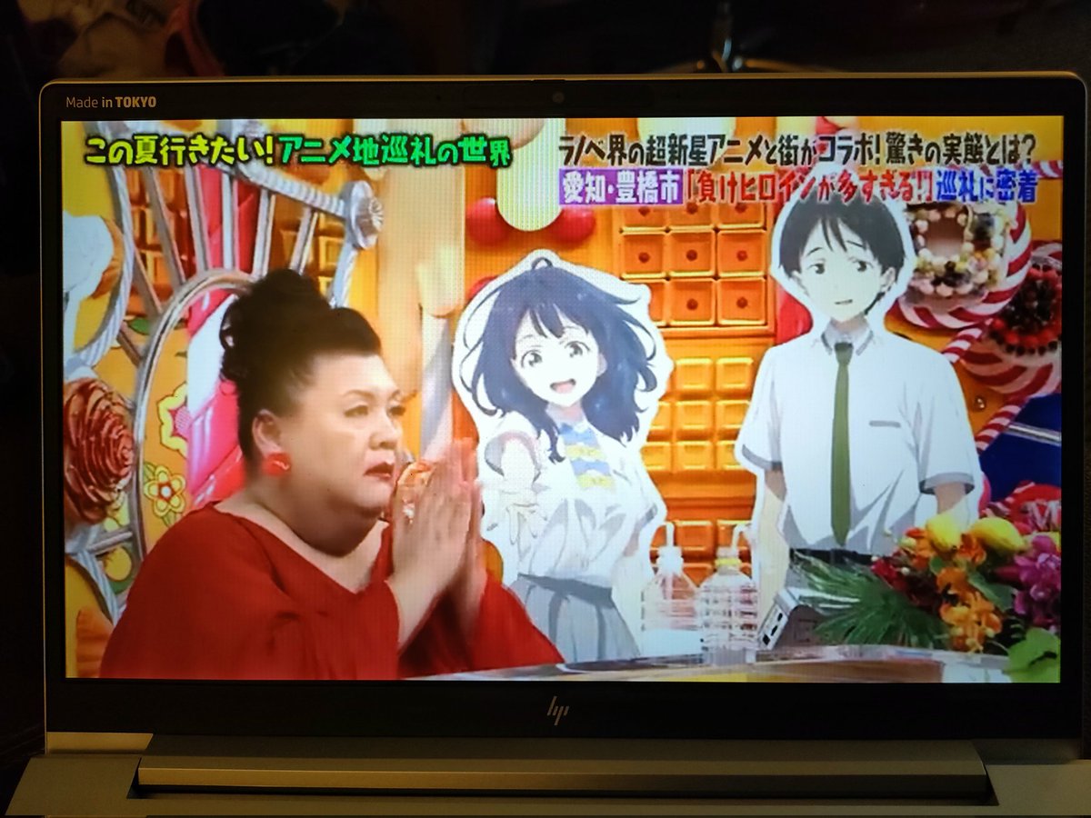 makeine0718's tweet photo. こんな日がくるなんて…😭
#マケイン　
#マツコの知らない世界 https://t.co/6uVHLZ20Oa