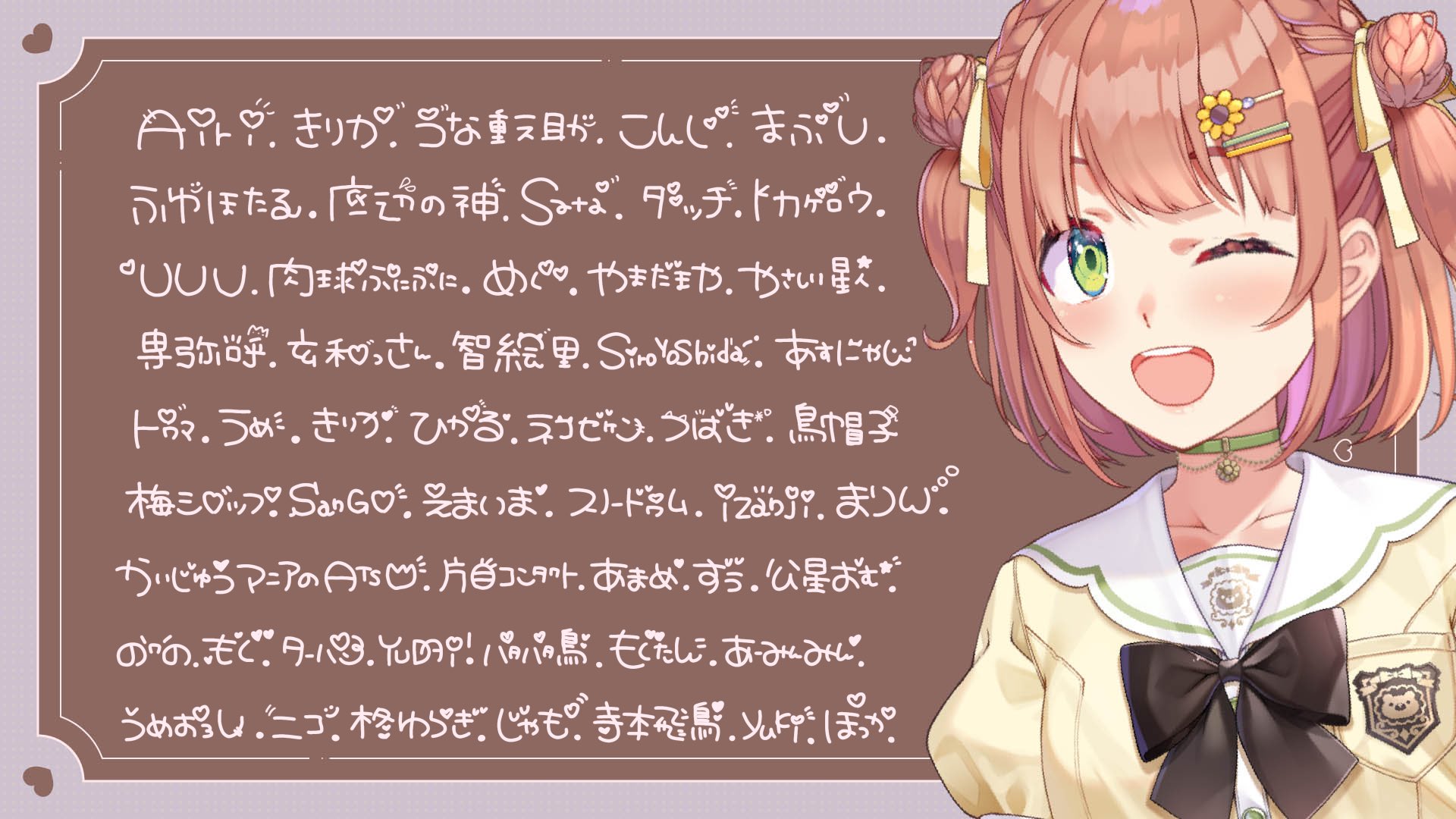 本間ひまわり🌻 on X: 