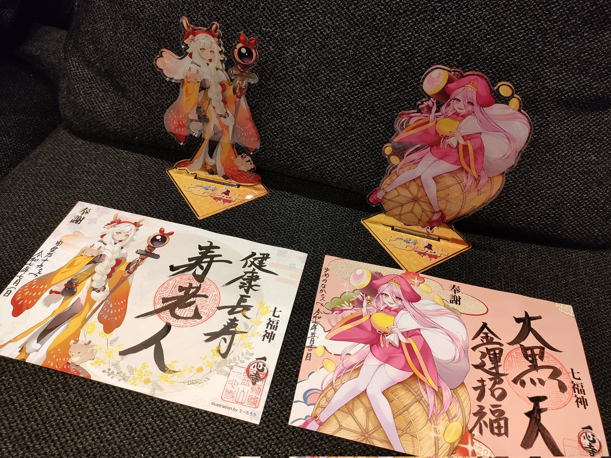 ミーたろう (@311tarou) / X