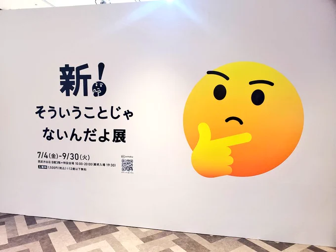 オタクに刺さりすぎて面白かった 