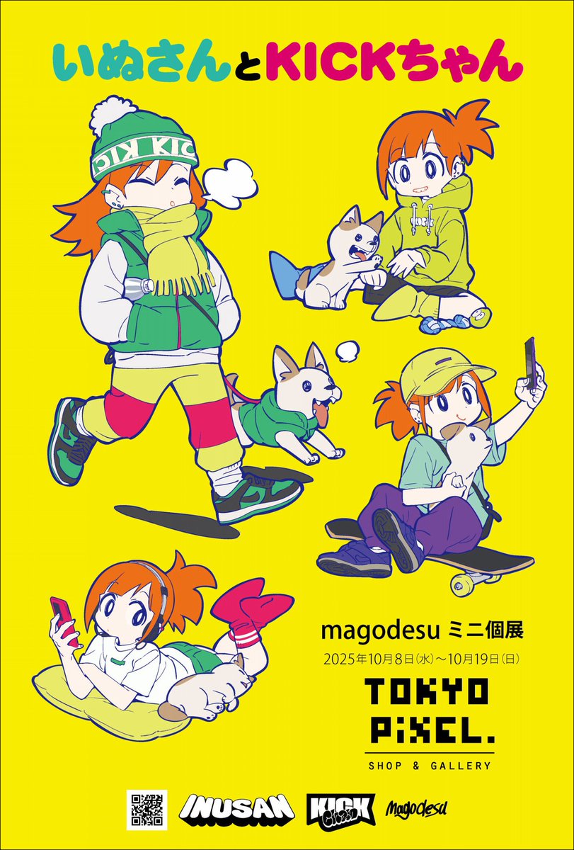 かのえゆうし (@kanoe3) / Posts / X