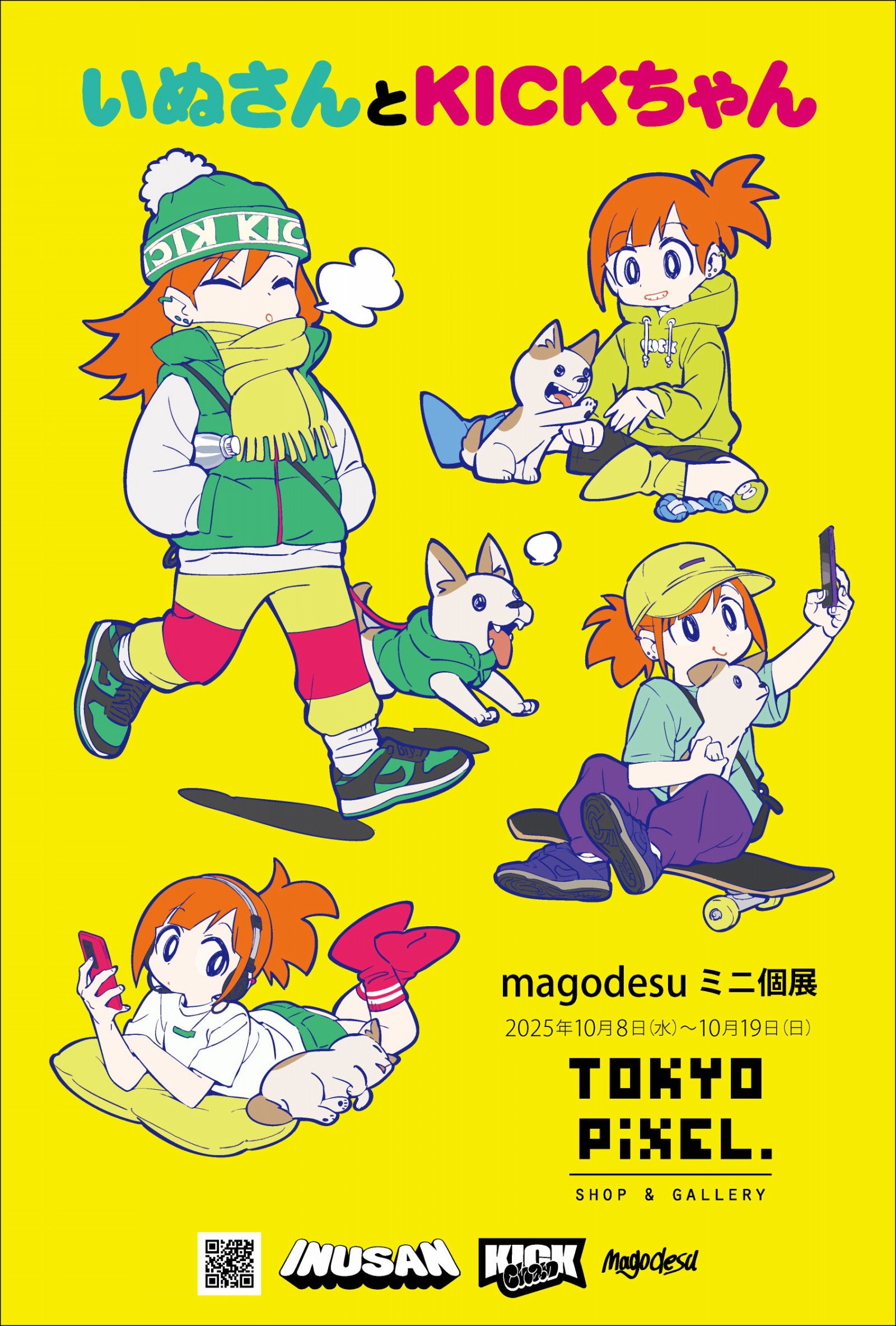 【一点物/飛び出すアート♡】PSYCHO PARTY【S15号】 一点物/飛び出すアート♡】PSYCHO PARTY【S15号】