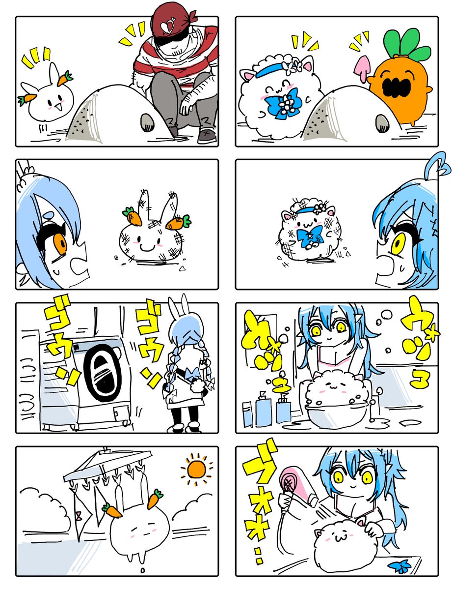 #らみあーと #ぺこらーと