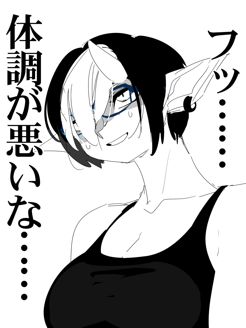 みんなみてください。 あなたのためを思って on X: 