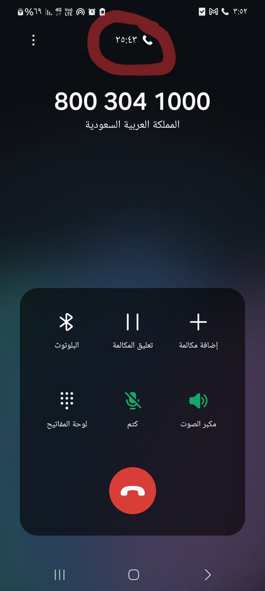 forat_ammar's tweet photo. @ZamilAC نص ساعة وانا فاتح خط على خدمة العملاء انتظار ولا احد يرد
كيف اتواصل معاكم وانتو ساحبين على العملاء
أسوء شركة اتعامل معها على الإطلاق https://t.co/tIzhhLCOR4