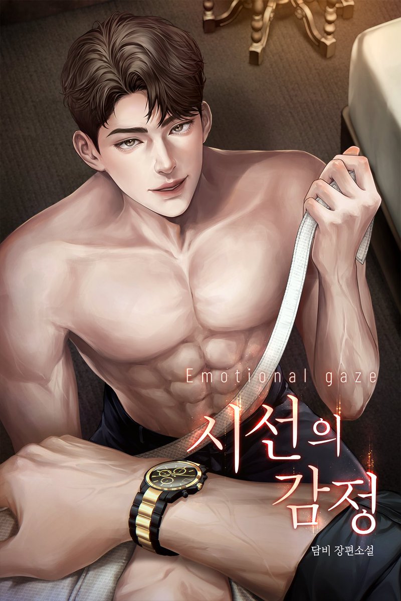 nime_lee's tweet photo. 담비 작가님의 시선의 감정 무연표지 작업했습니다~ 
커미션 신청 감사합니다~
#BL #이공일수 
디리토에서 감상 하실 수 있습니다>> https://t.co/oiqFy0Eye2 https://t.co/uEIC5RKai6
