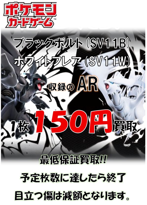 ポケモンカード　 SR15枚、SSR5枚　まとめ売り ポケモンカード SR15枚 まとめ売り - メルカリ