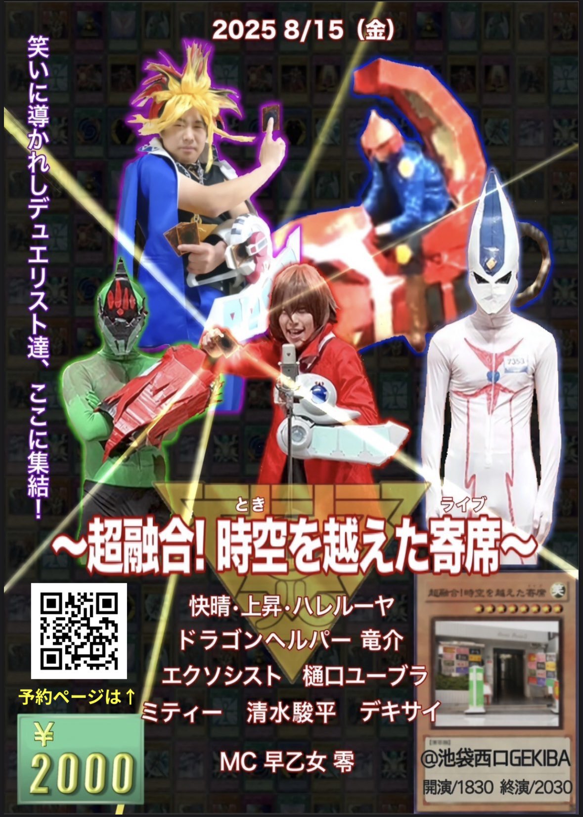 遊戯王 - 遊戯王　融合大好き芸人さん専用 Amazon.co.jp: 遊戯王OCG 融合 ノーマル SDMY-JP031 遊☆戯☆王