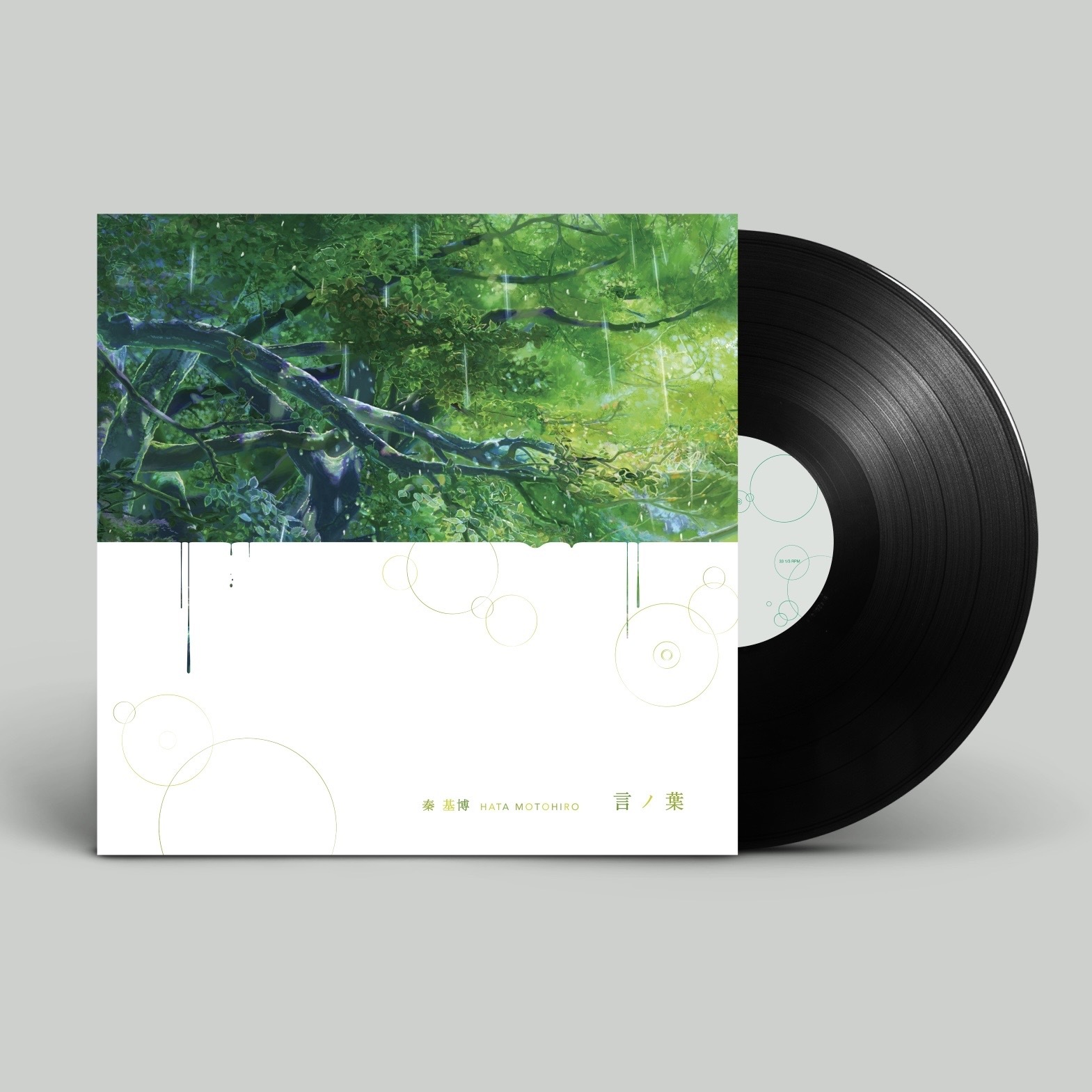 新品日本盤レコードLP2枚組　ソン ドンイェ 宋冬野　安和橋北 アナログレコード Amazon.co.jp: 安和橋北（LP） [Analog]: ミュージック