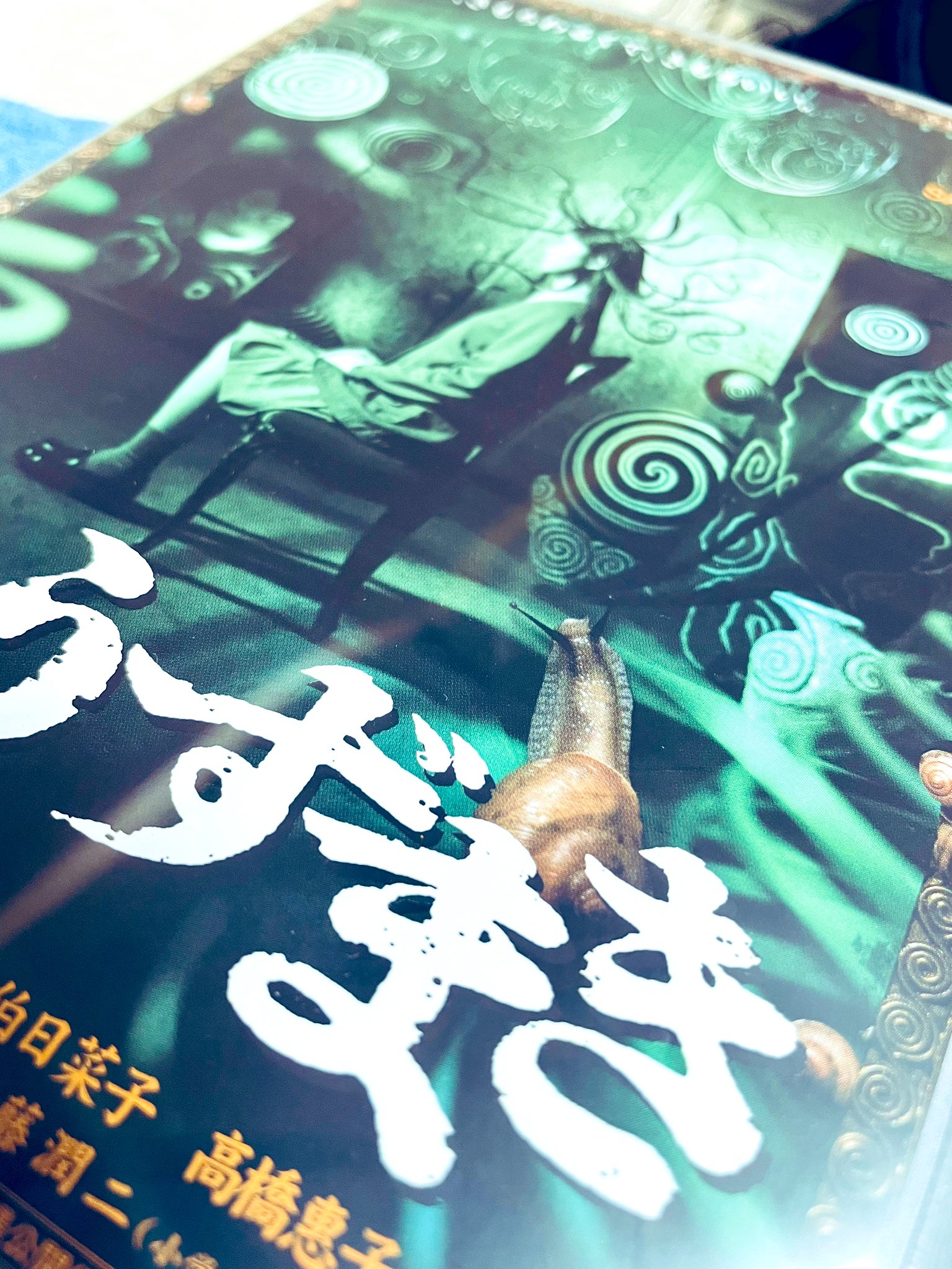 VHSビデオ「シジマール物語」 ひさまる on X: 