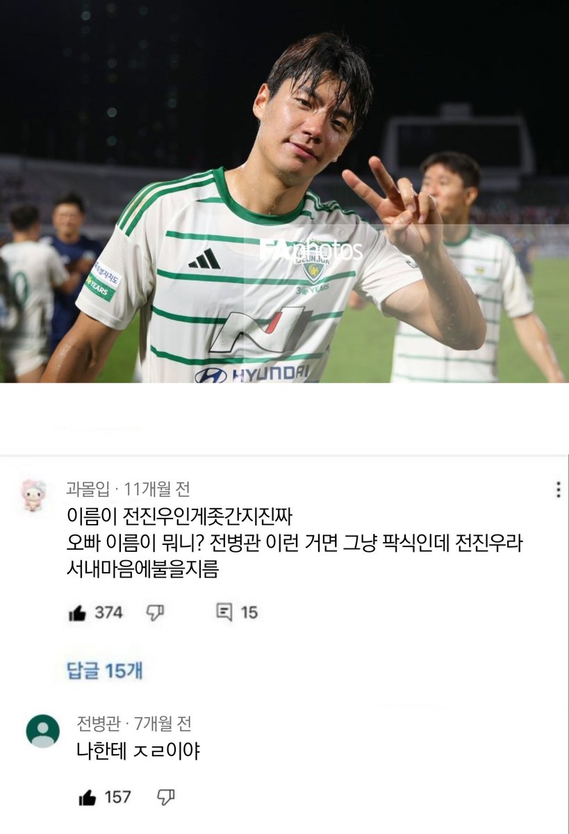 해성 (@haeseongzzang) on Twitter photo 